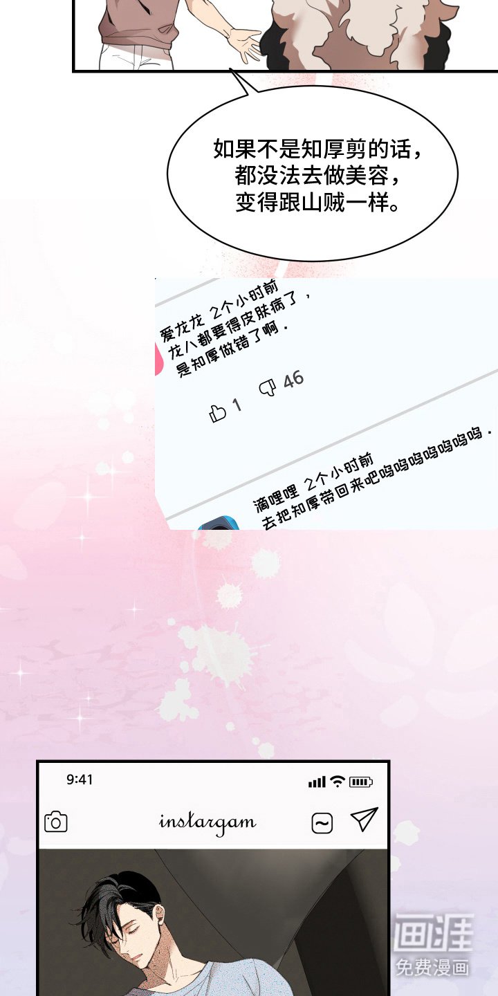 第12章：不能没你