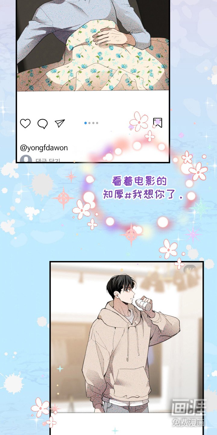 第12章：不能没你