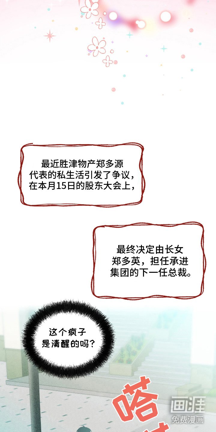 第12章：不能没你