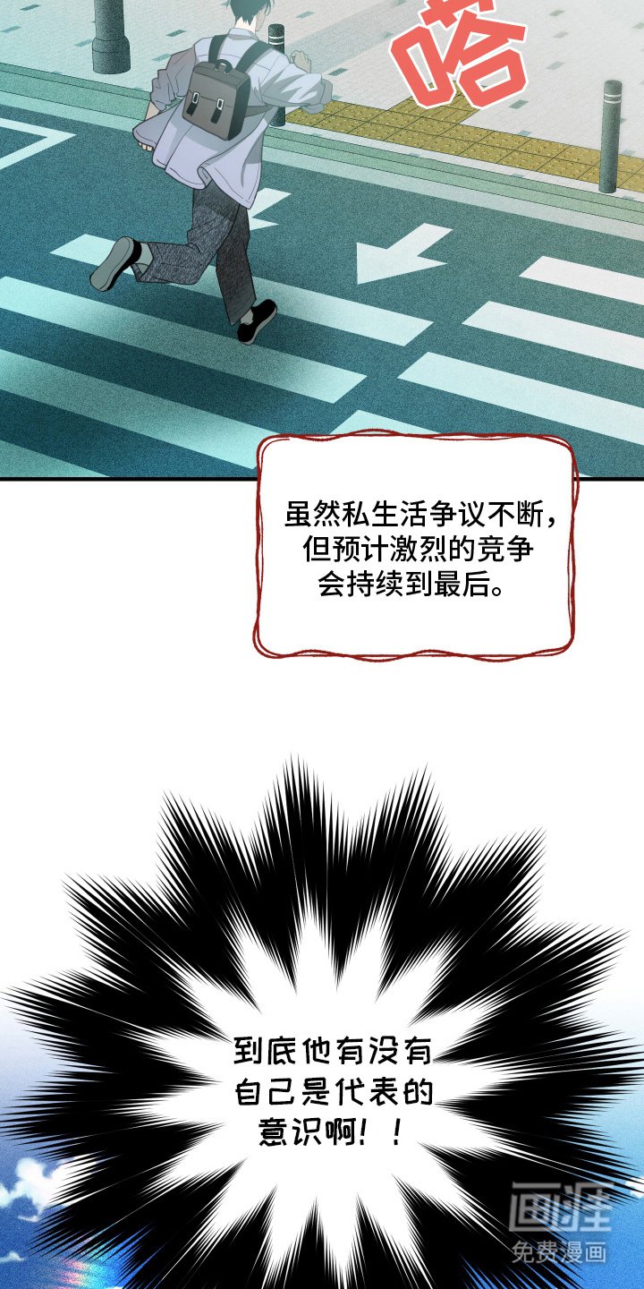 第12章：不能没你