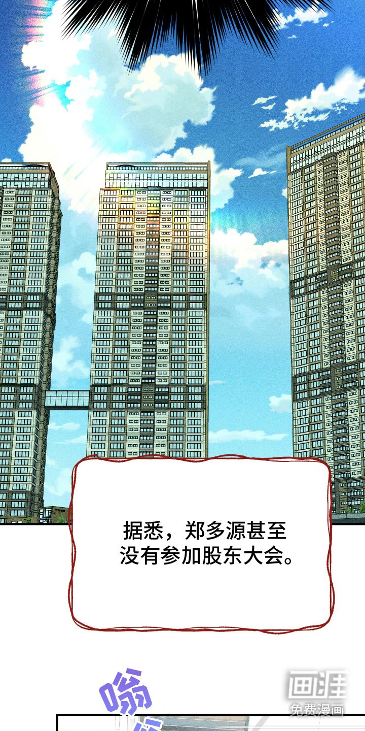 第12章：不能没你