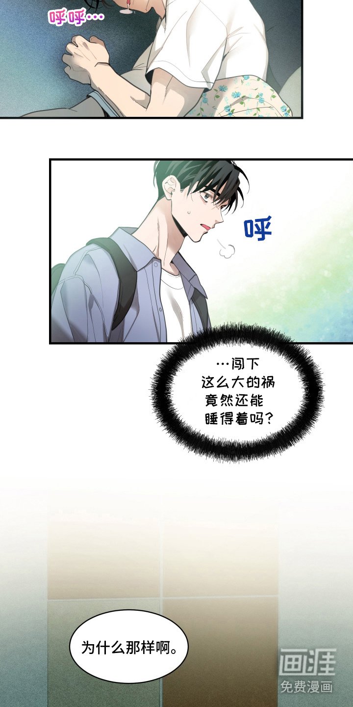 第12章：不能没你