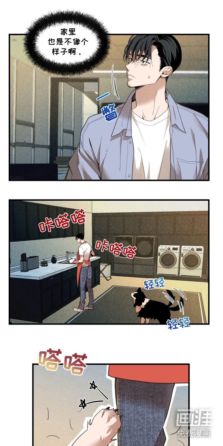 第13章：对不起