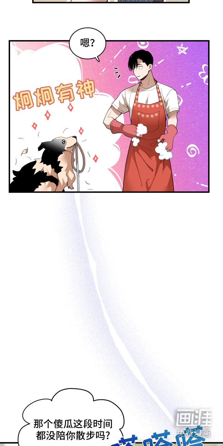 第13章：对不起