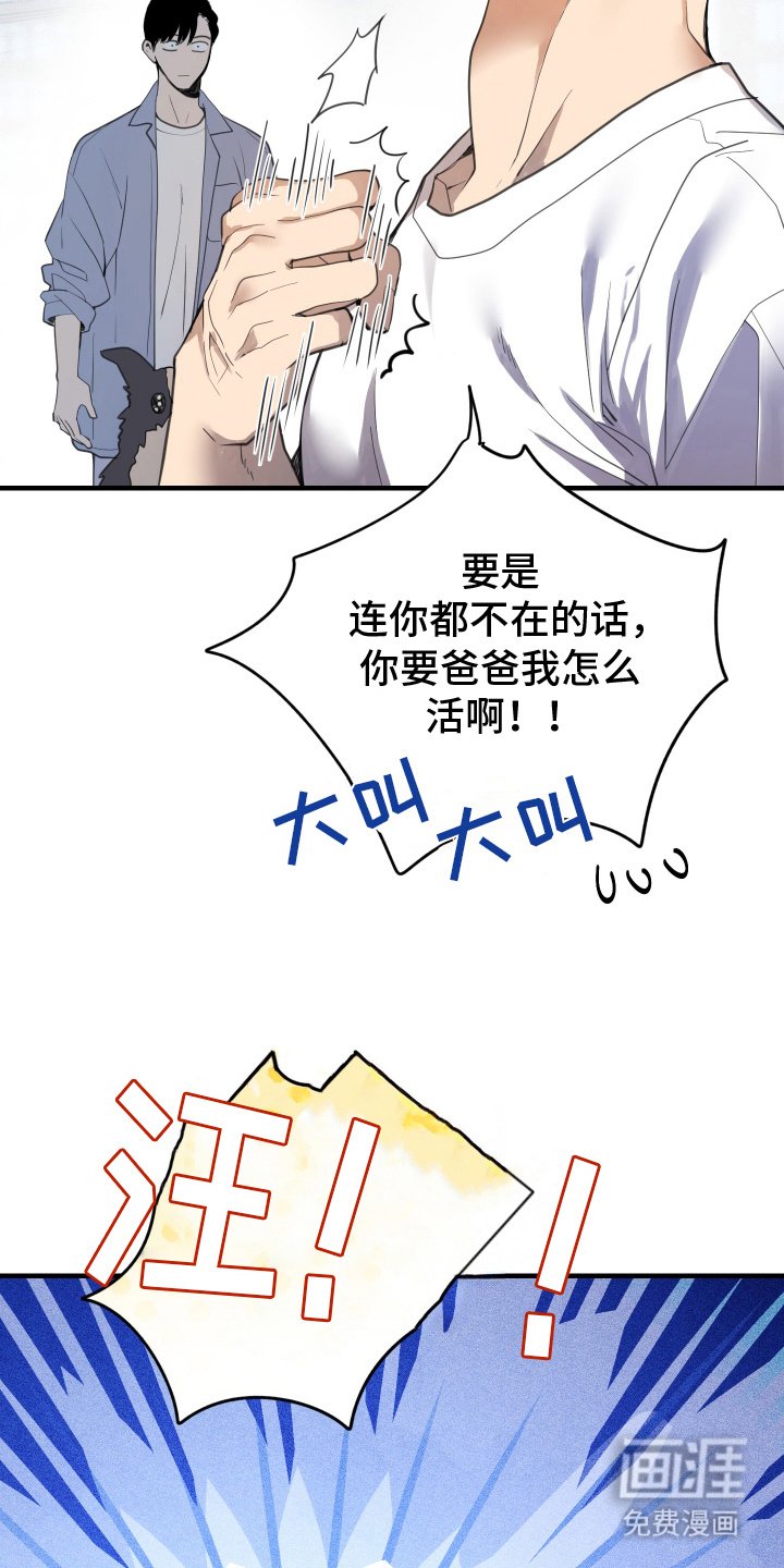 第13章：对不起