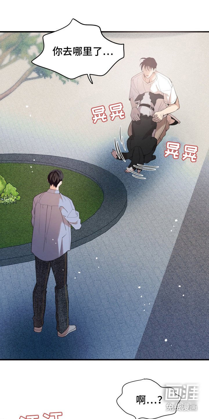 第13章：对不起