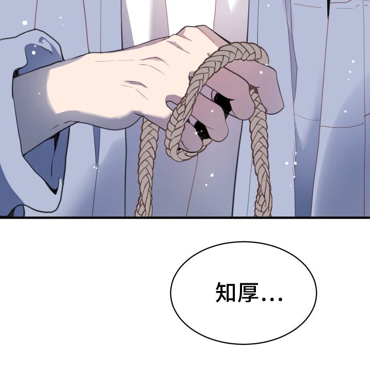 第13章：对不起