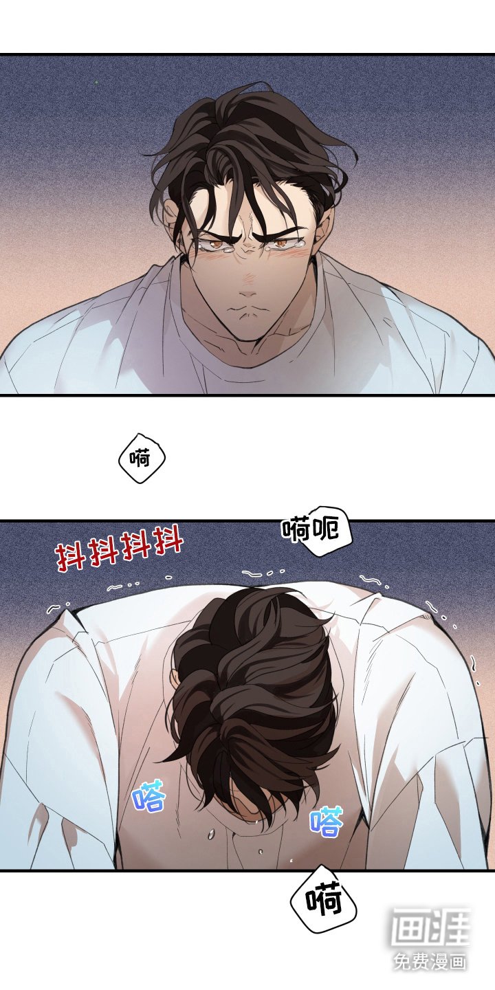 第13章：对不起
