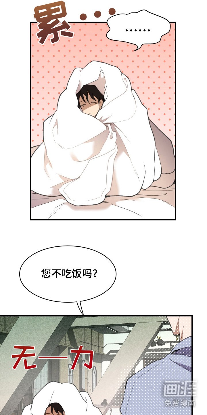第13章：对不起