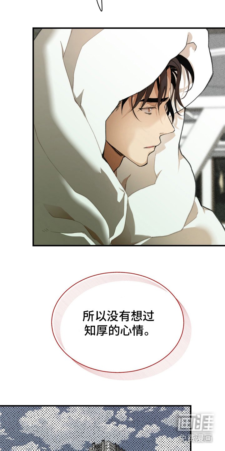 第13章：对不起