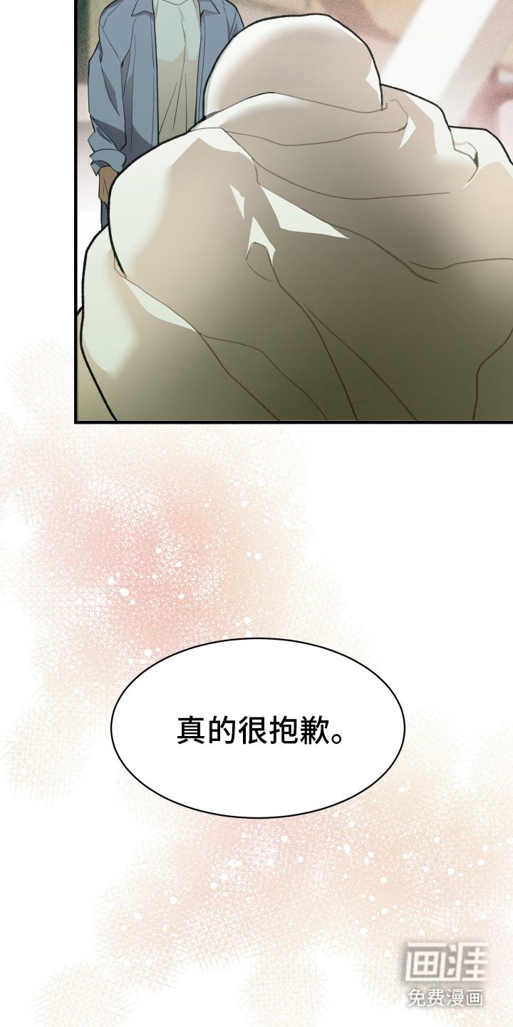 第14章：我喜欢你