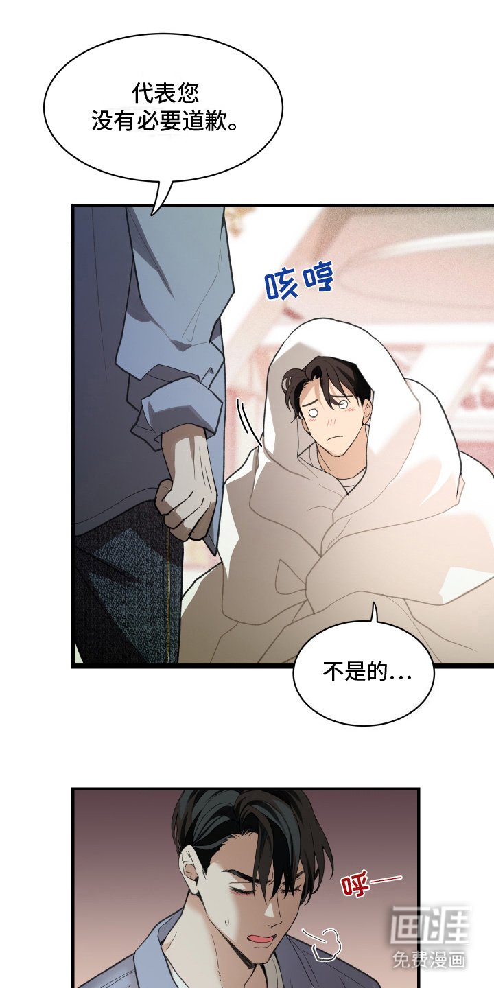 第14章：我喜欢你