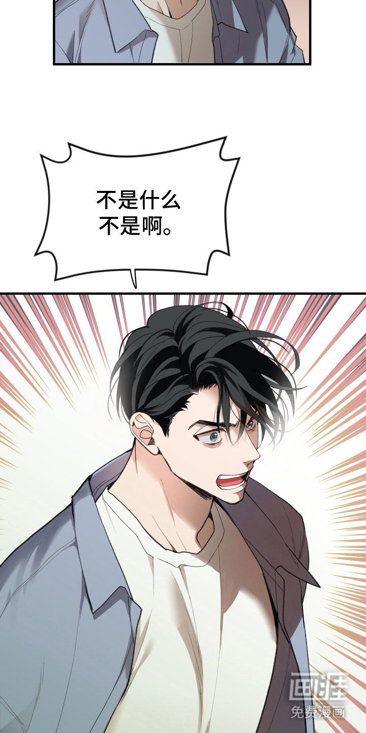 第14章：我喜欢你