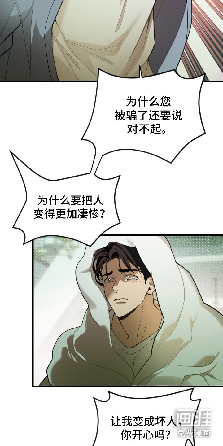 第14章：我喜欢你