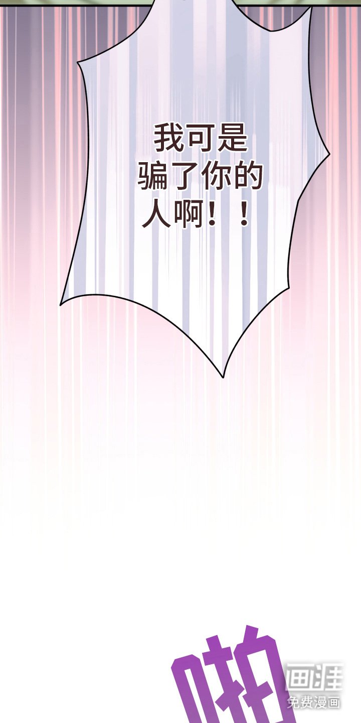 第14章：我喜欢你