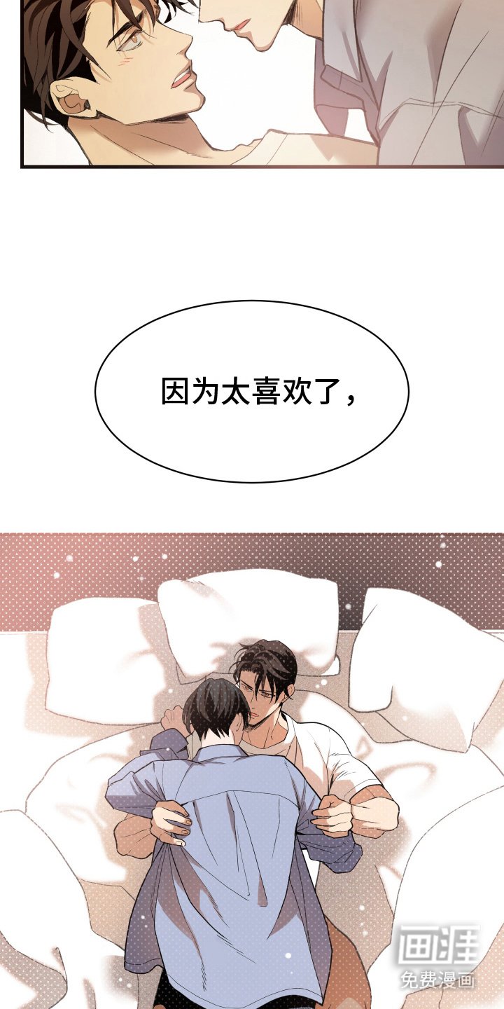 第14章：我喜欢你