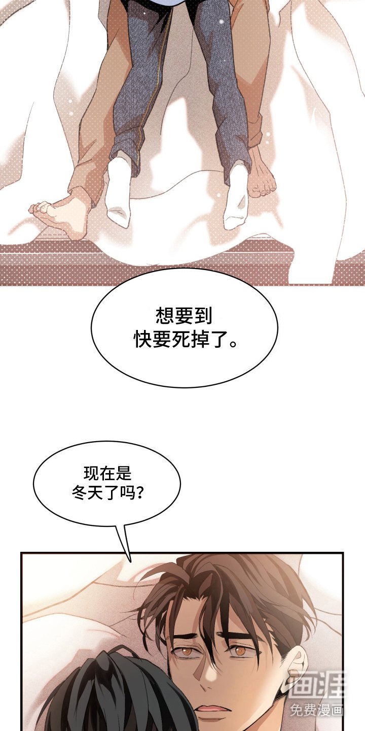 第14章：我喜欢你