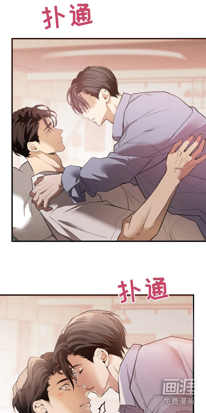 第14章：我喜欢你