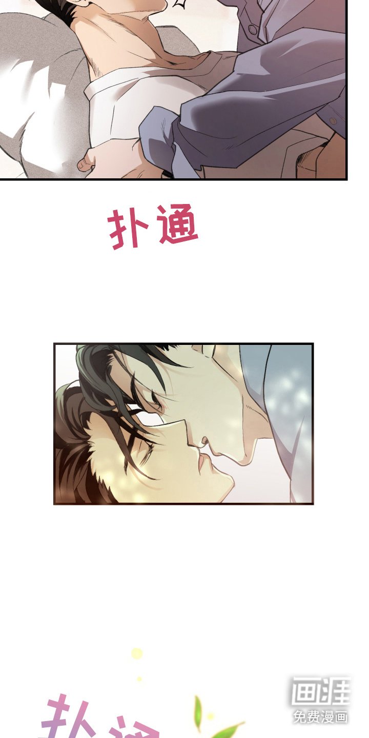 第14章：我喜欢你