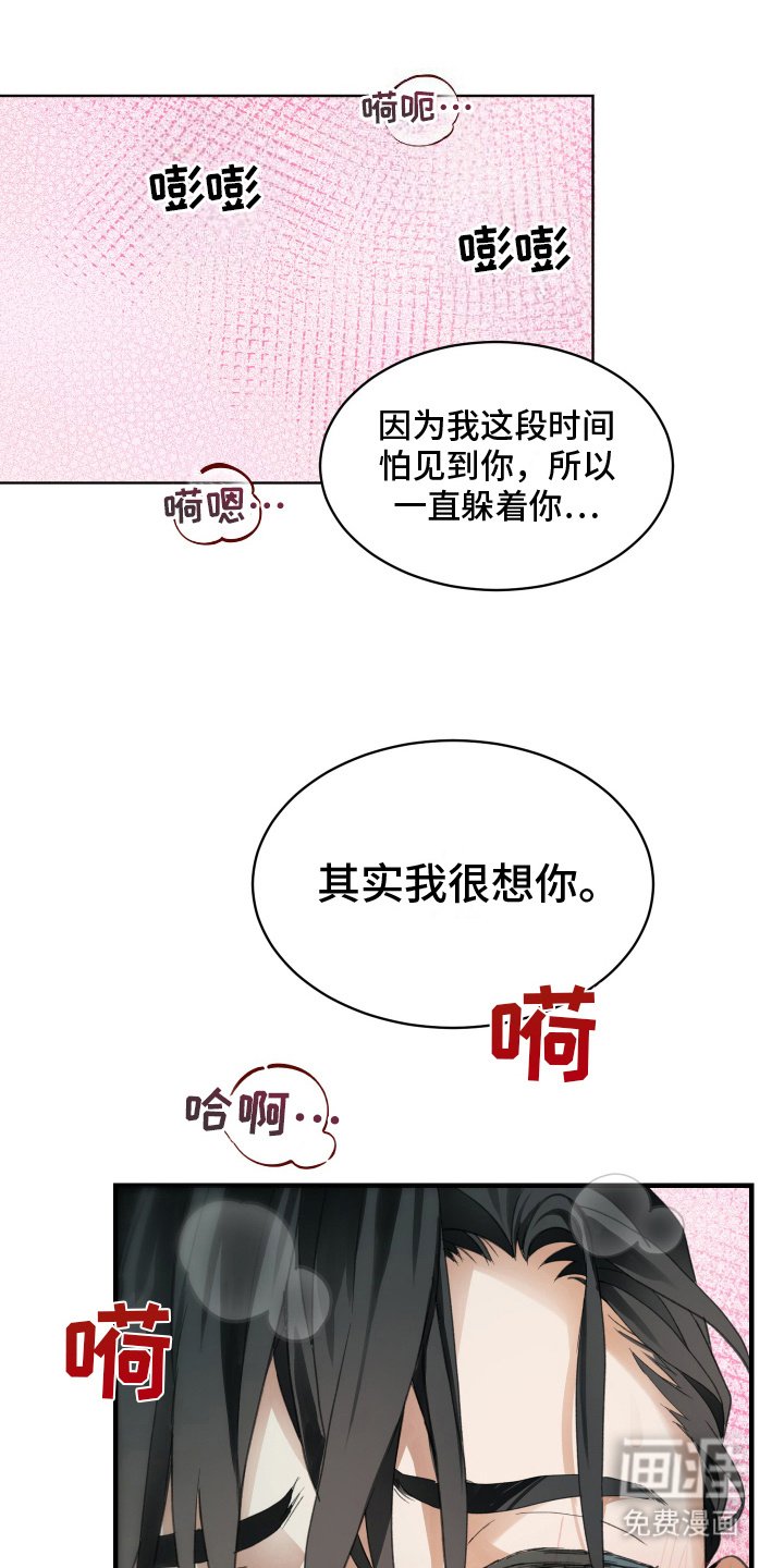 第15章：要一辈子