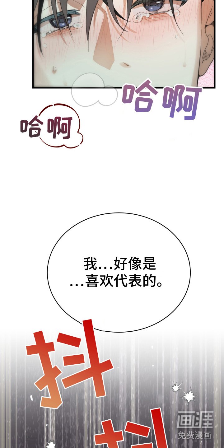 第15章：要一辈子