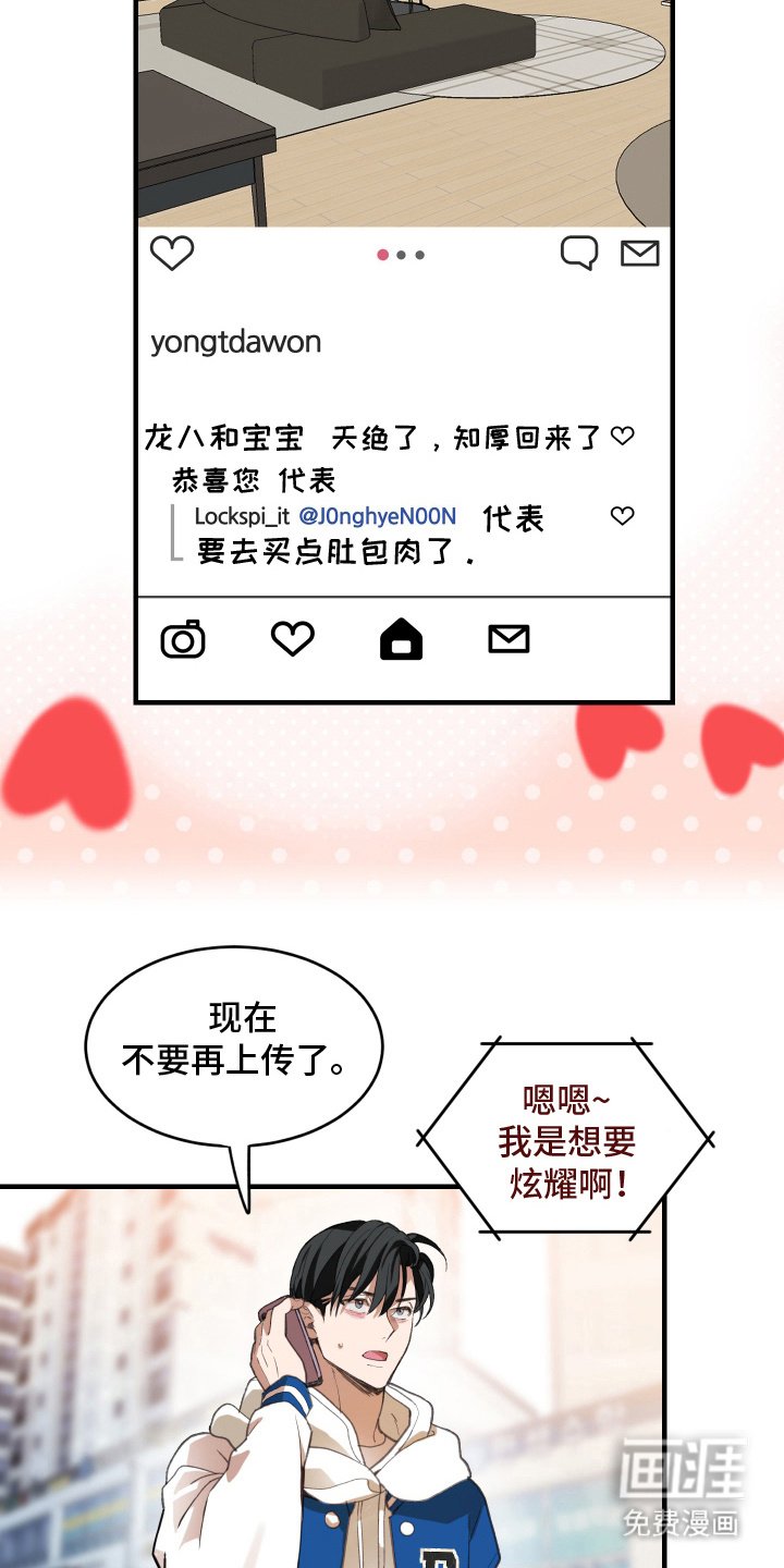 第15章：要一辈子