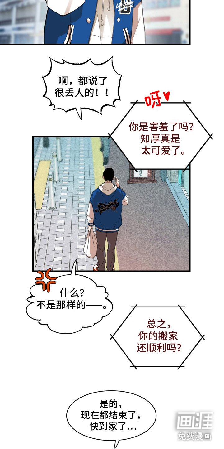 第15章：要一辈子