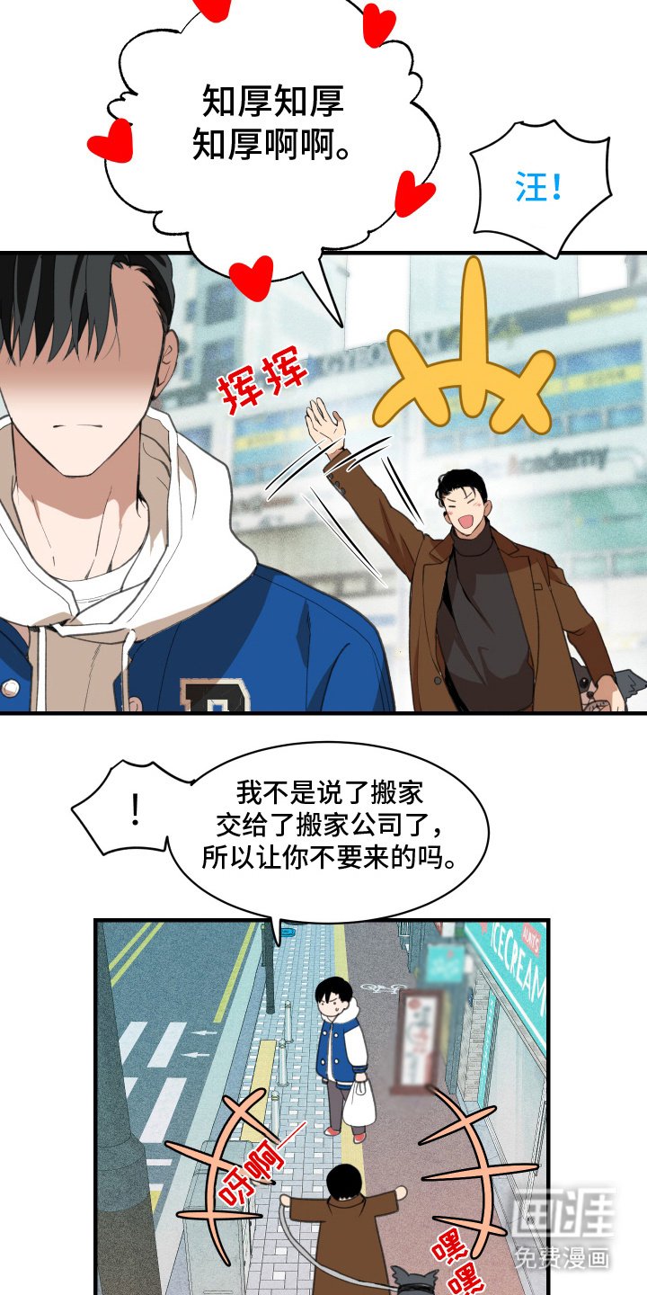 第15章：要一辈子