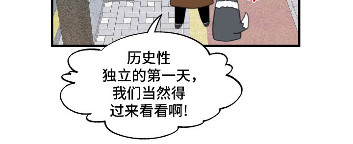 第15章：要一辈子