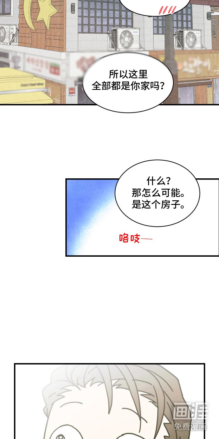 第15章：要一辈子