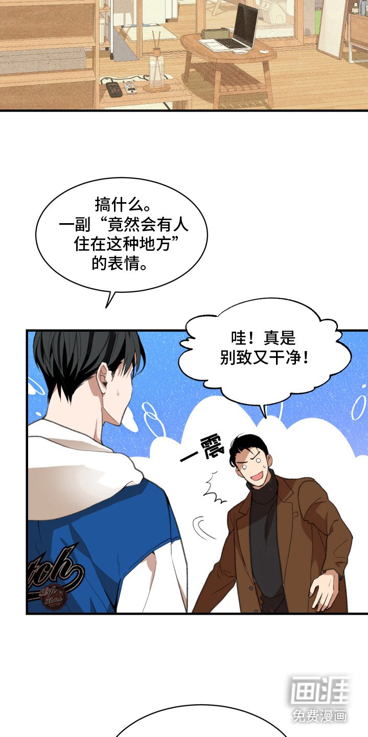 第15章：要一辈子