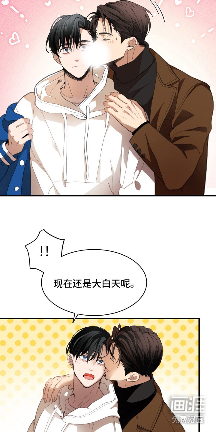 第15章：要一辈子