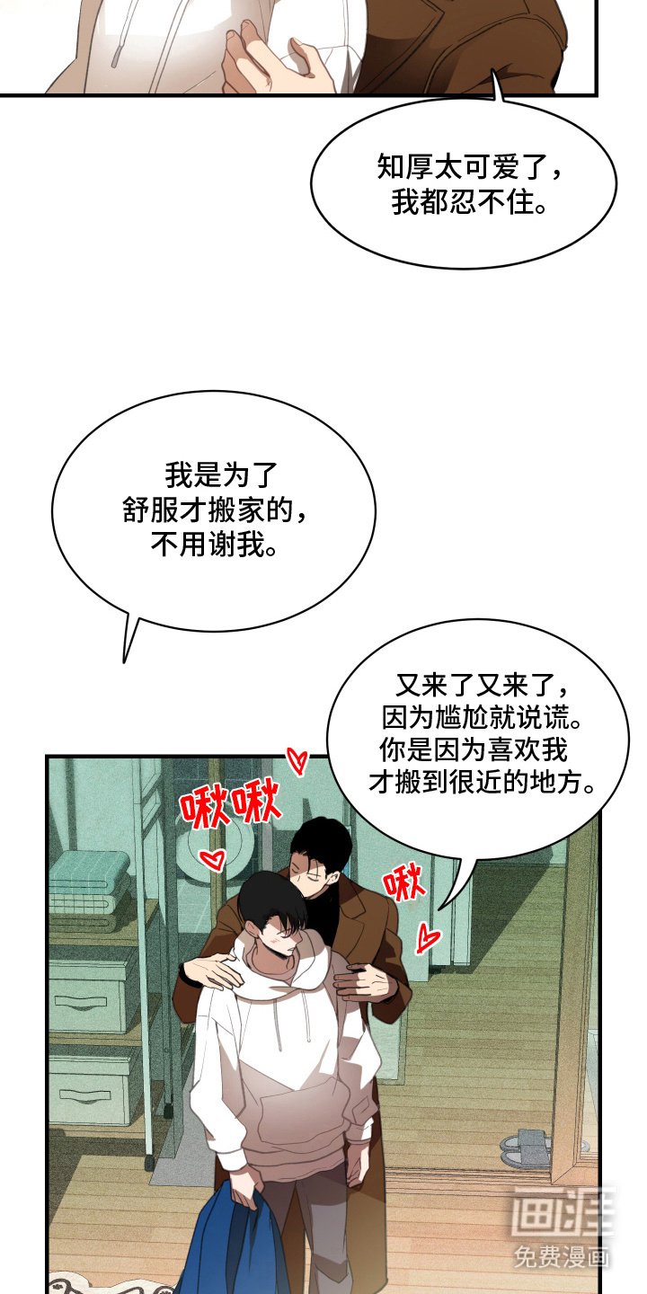 第15章：要一辈子