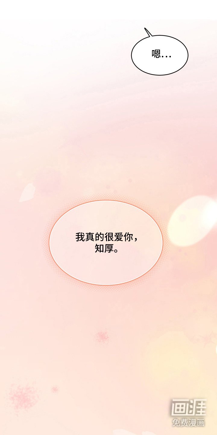 第15章：要一辈子