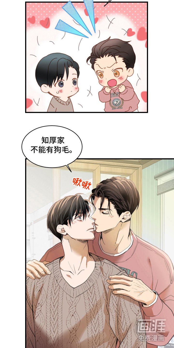 第15章：要一辈子