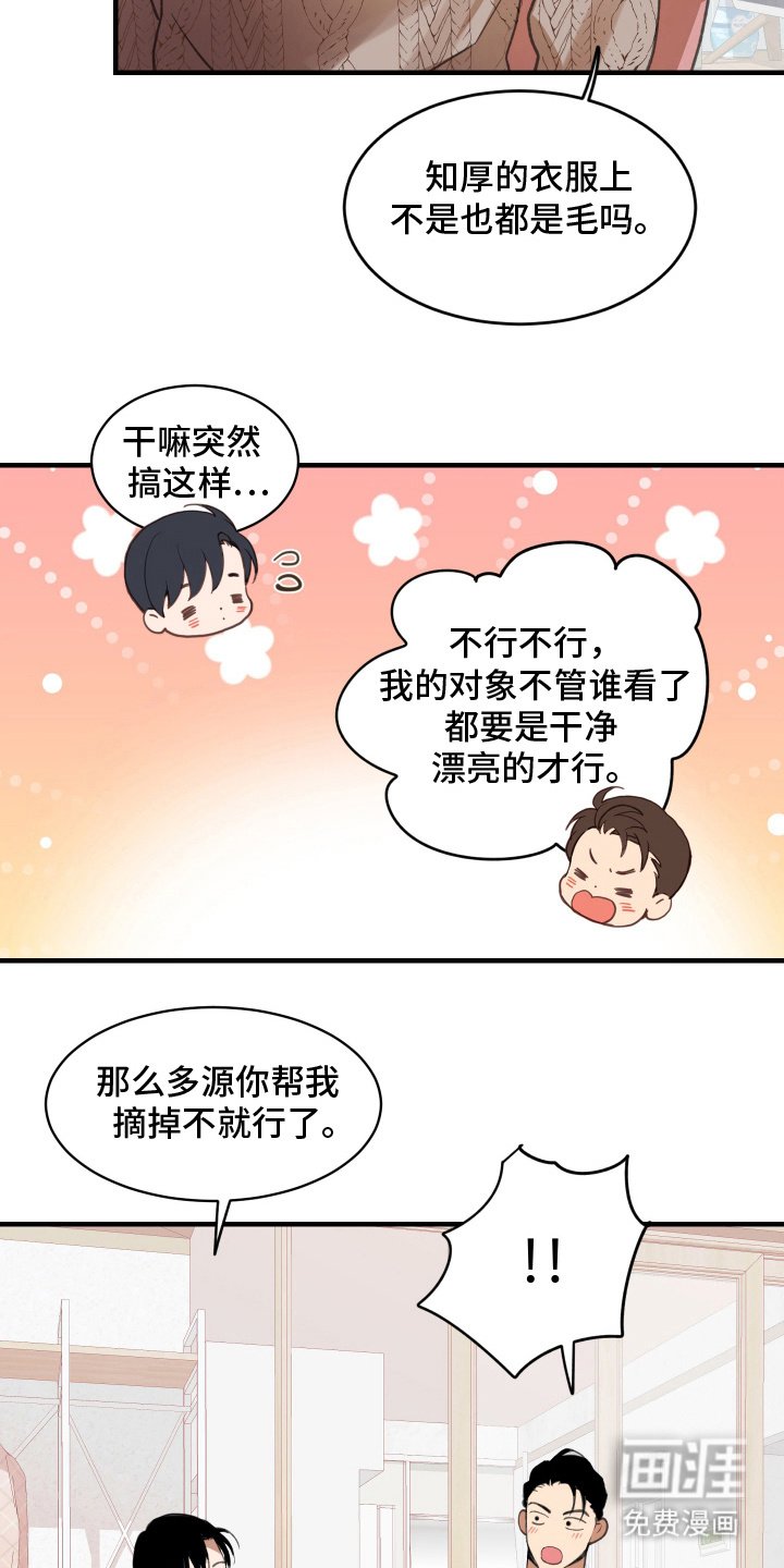 第15章：要一辈子
