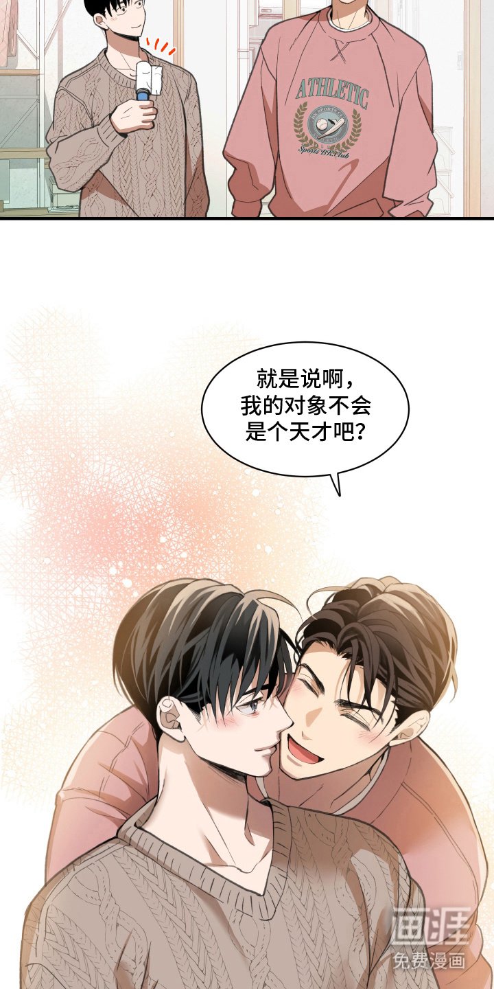 第15章：要一辈子