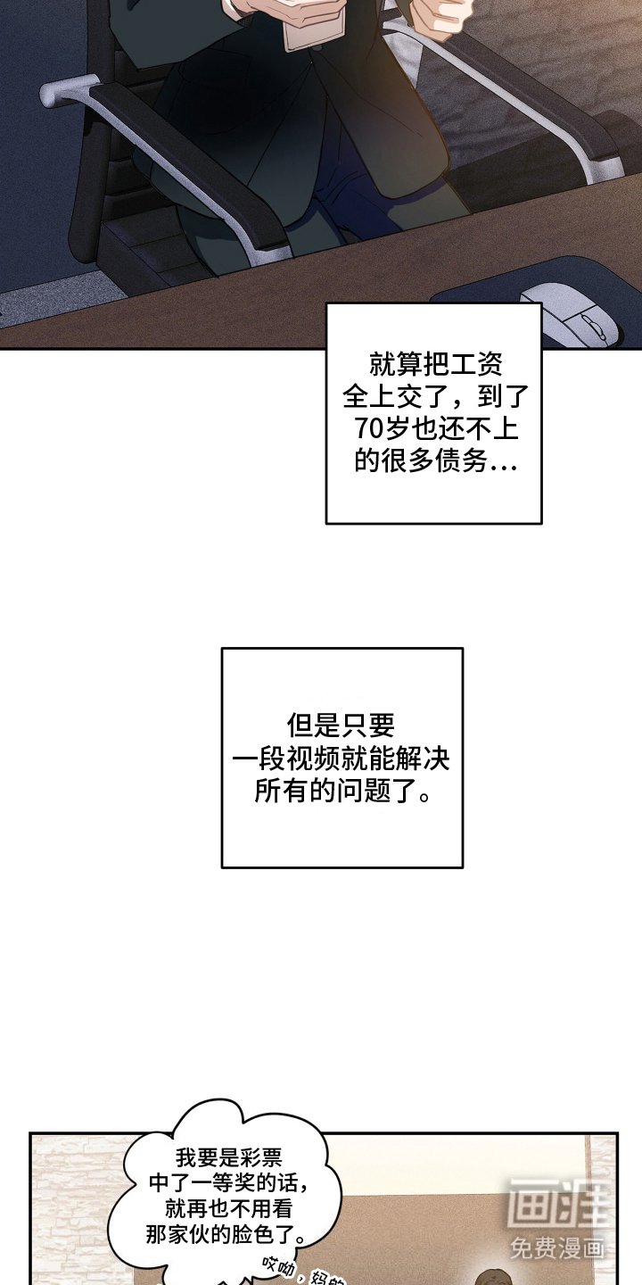 第2章：交易