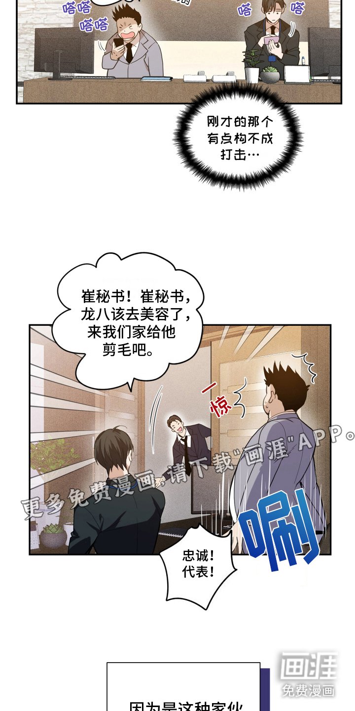 第2章：交易