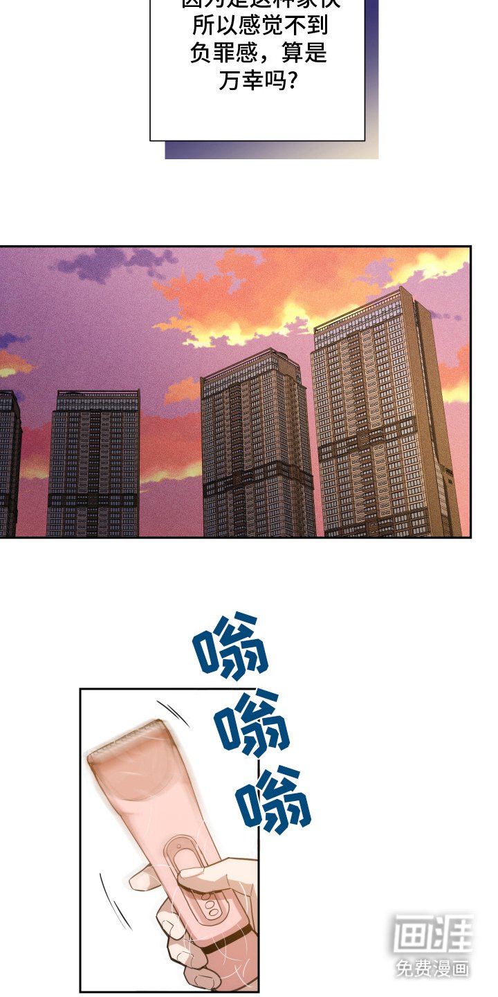 第2章：交易