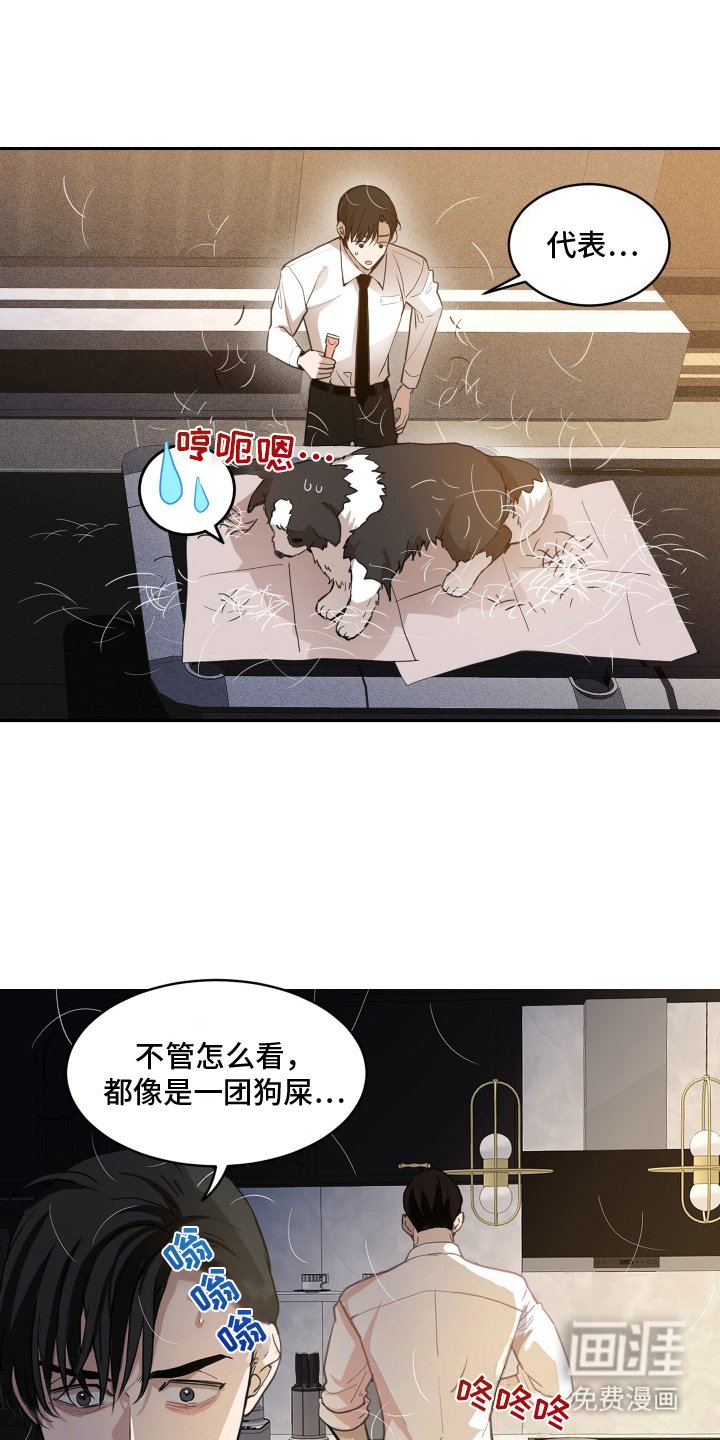 第2章：交易