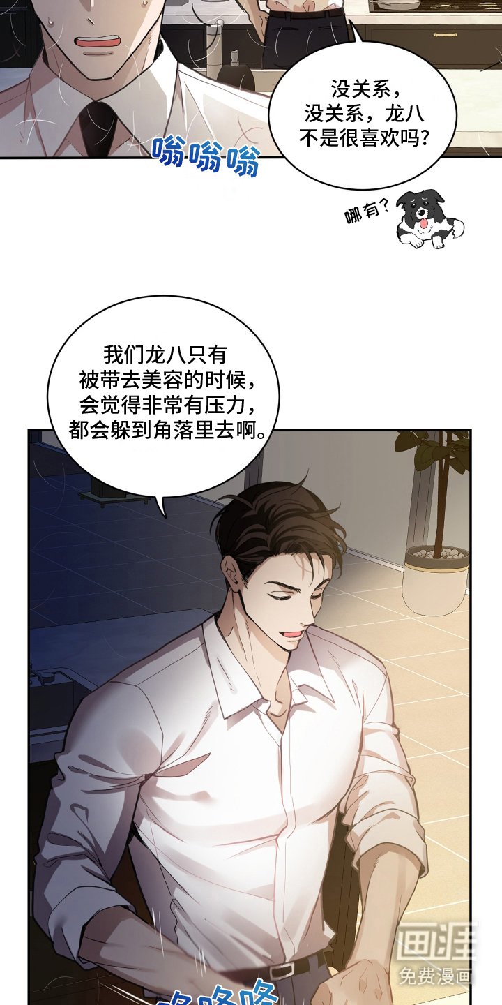 第2章：交易