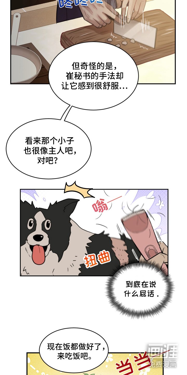 第2章：交易