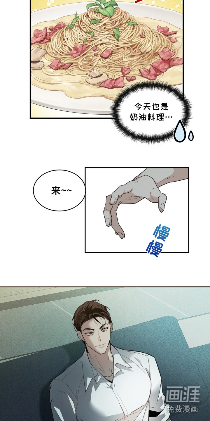 第2章：交易