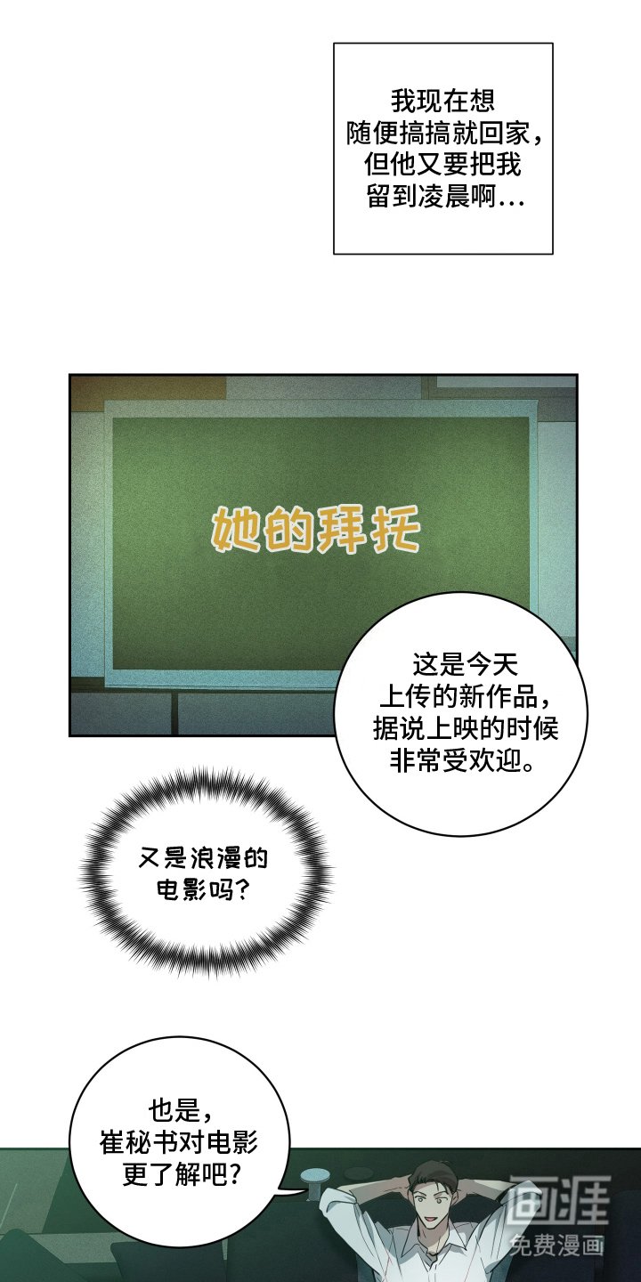 第2章：交易