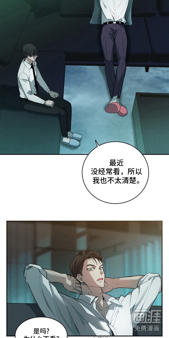 第2章：交易