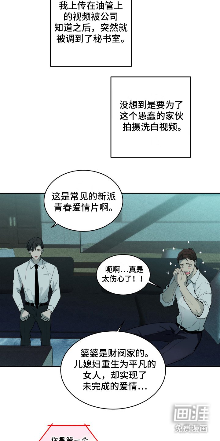 第2章：交易