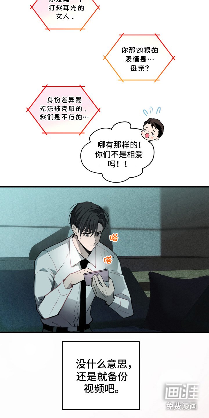 第2章：交易