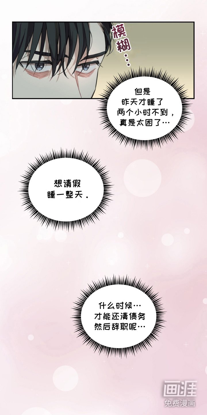 第2章：交易