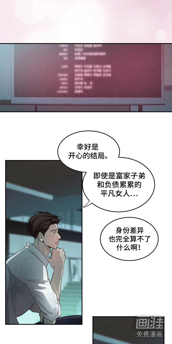 第2章：交易